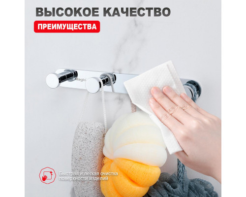 Крючок для полотенец Raglo R300.054 четверной,хром