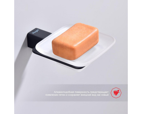 Мыльница Raglo R301.02.06 с держателем,черный