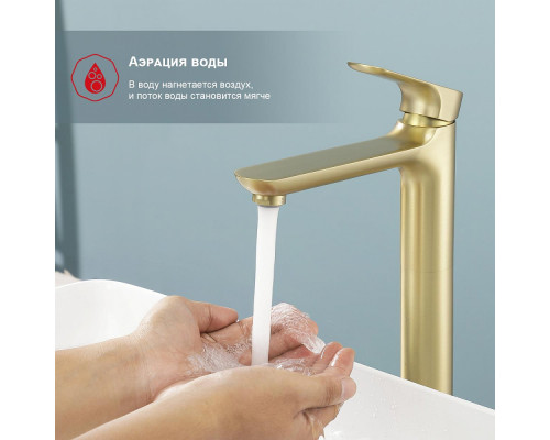 Смеситель Raglo R03.15.03 для раковины высокий монолитный, сатин золотой
