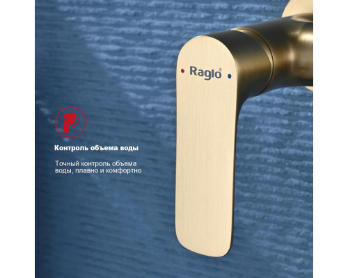 Смеситель Raglo R03.51.03 с гигиеническим душем настенный , сатин золотой