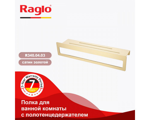 Полка для ванны и душа Raglo R340.04.03 прямая с держателем для полотенца 400 мм,сатин золотой