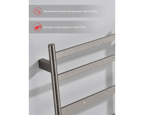 Полотенцесушитель электрический RAGLO R350.01.09 настенный сенсорный с терморегулятором , графит