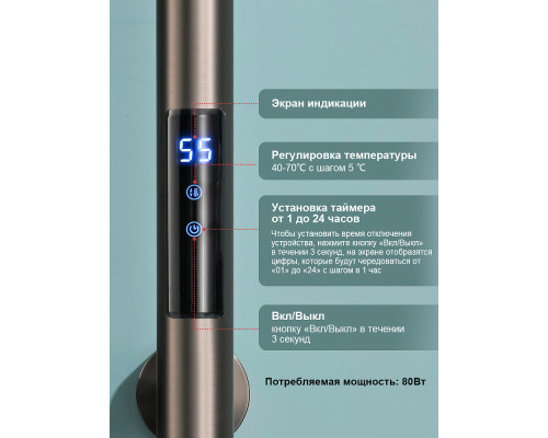 Полотенцесушитель электрический RAGLO R350.11.09 настенный сенсорный узкий с терморегулятором , графит