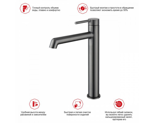 Смеситель Raglo R20.15.09 для раковины высокий монолитный, графит