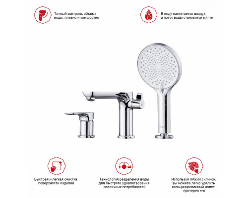 Смеситель Raglo R03.31 на борт ванны врезной монолитный, хром