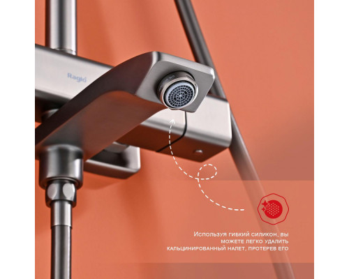 Душевая система Raglo R01.26.09 для ванны и душа с термостатом излив поворотный 15 см, графит