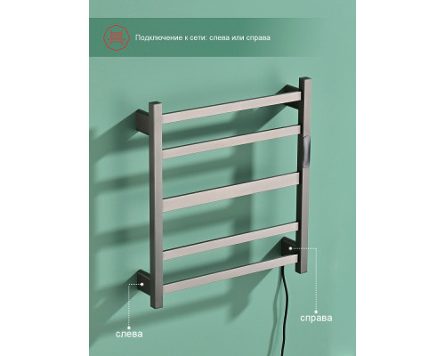 Полотенцесушитель электрический RAGLO R350.02.09 настенный сенсорный с терморегулятором , графит