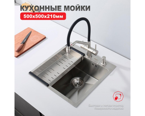 Кухонная мойка Raglo R700.5050.05 из нержавеющей стали в базу от 50см, сатин