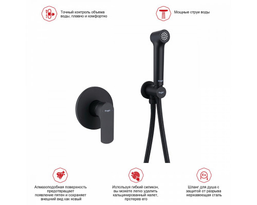 Смеситель Raglo R03.53.06 с гигиеническим душем встраиваемый , черный