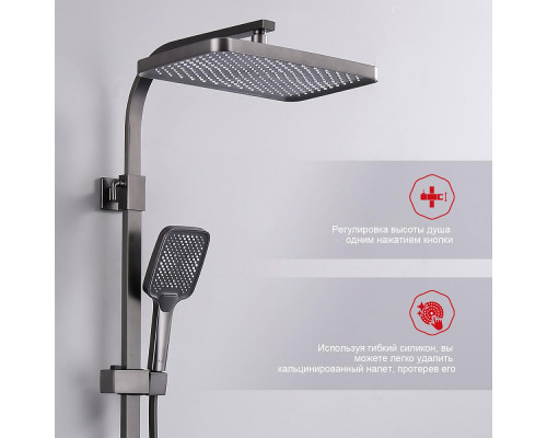 Душевая система Raglo R01.24.09 для ванны и душа излив поворотный 20 см, графит