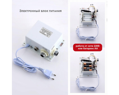 Смеситель Raglo R03.17 для раковины сенсорный, хром