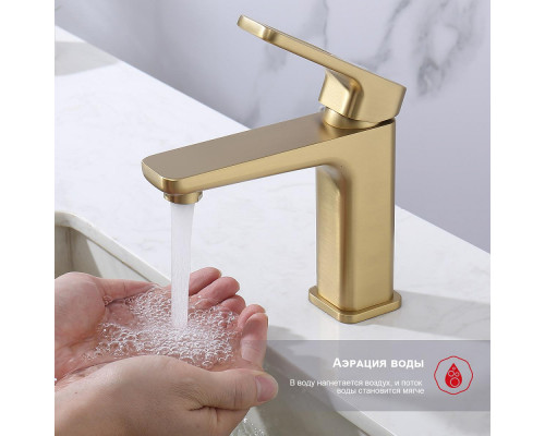 Смеситель Raglo R51.10.03 для раковины монолитный, сатин золотой