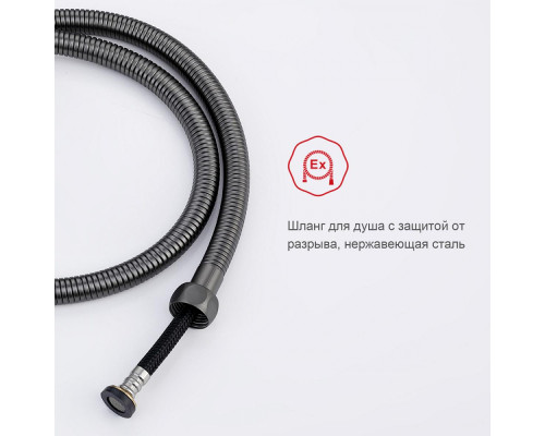 Смеситель Raglo R01.52.09 с гигиеническим душем встраиваемый , графит