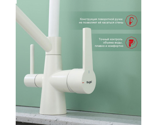 Смеситель Raglo R80.62.08 для кухни с подключением к фильтру съёмный гибкий излив с магнитным фиксатором, белый