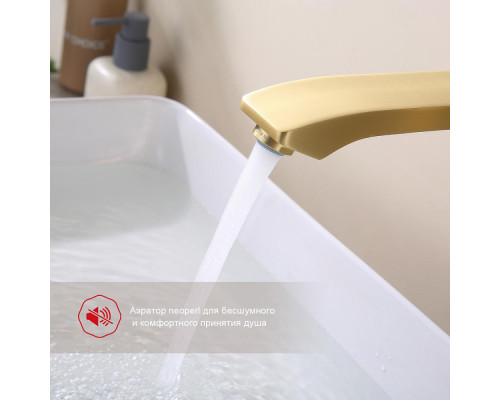 Смеситель Raglo R01.11.03 для раковины встраиваемый монолитный, сатин золотой