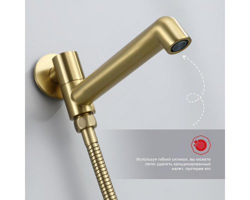 Душевая система Raglo R20.27.03 для ванны и душа встраиваемая на 3 режима излив поворотный 20 см, сатин золотой