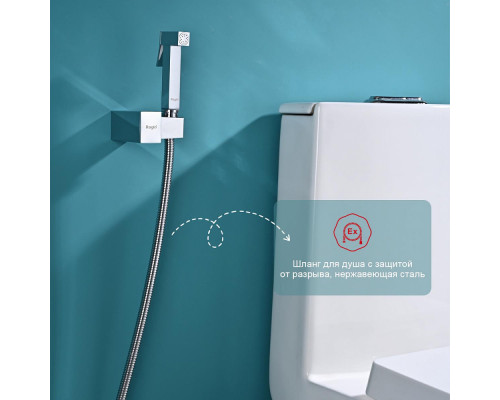 Смеситель Raglo R01.12 для раковины с гигиеническим душем монолитный, хром