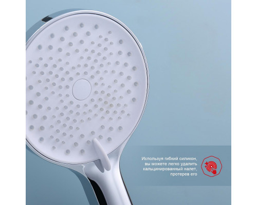 Смеситель Raglo R03.22 для ванны и душа универсальный поворотный излив 30 см, хром