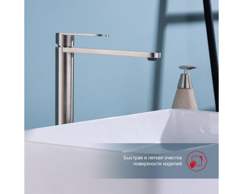 Смеситель Raglo R10.15.05 для раковины высокий монолитный, сатин