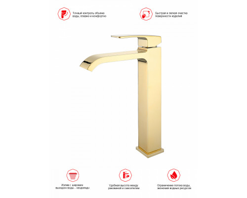 Смеситель Raglo R02.15.23 для раковины высокий монолитный, золото