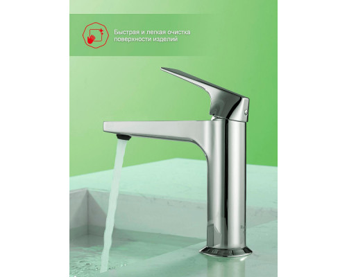 Смеситель Raglo R07.10 для раковины монолитный, хром