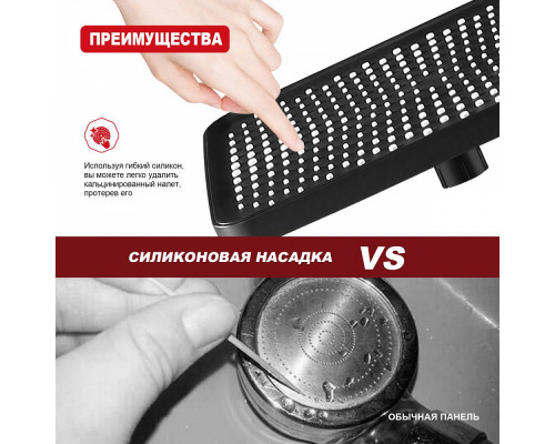 Лейка душевая верхняя Raglo R451.52.06 тропический душ 340*220мм пластик/силикон, черный