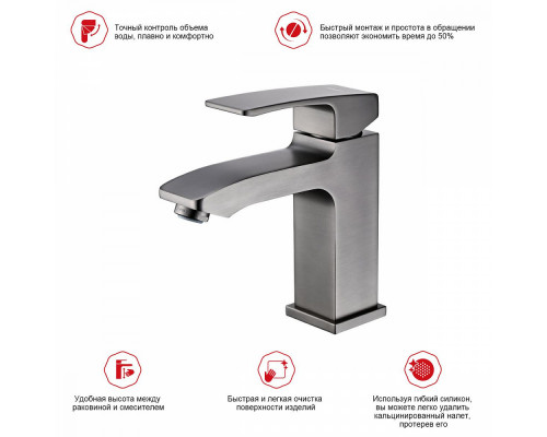 Смеситель Raglo R01.10.09 для раковины монолитный, графит