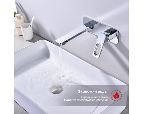 Смеситель Raglo R51.11 для раковины встраиваемый монолитный, хром