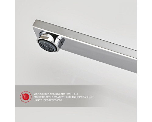 Смеситель Raglo R01.22 для ванны и душа универсальный поворотный излив 35 см, хром