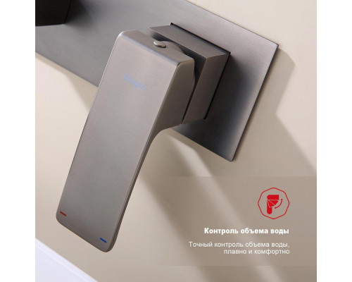 Смеситель Raglo R01.11.09 для раковины встраиваемый монолитный, графит