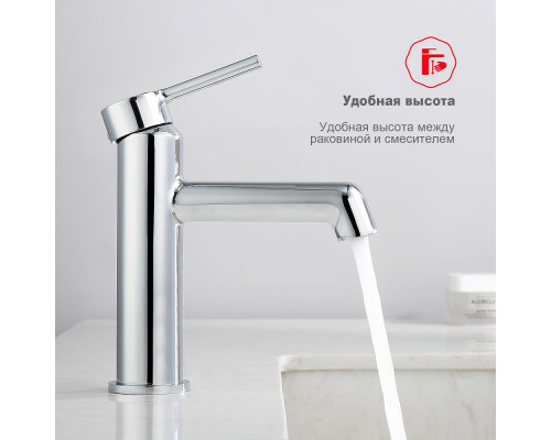 Смеситель Raglo R20.10 для раковины монолитный, хром