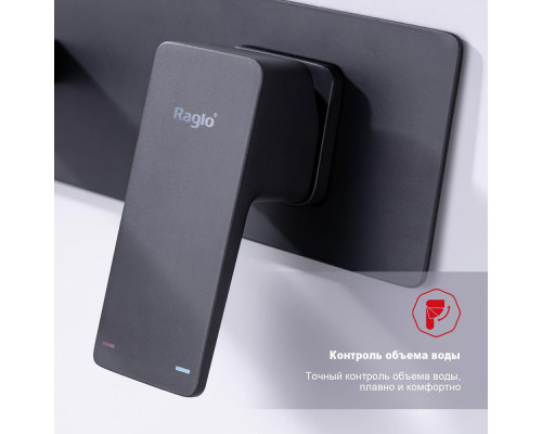 Смеситель Raglo R30.11.06 для раковины встраиваемый монолитный, черный