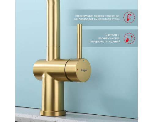 Смеситель Raglo R86.49.03 для кухни с выдвижным изливом, сатин золотой