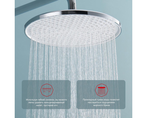 Душевая система Raglo R20.27 для ванны и душа встраиваемая на 3 режима излив поворотный 20 см, хром