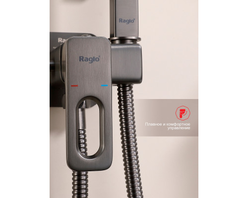 Смеситель Raglo R51.52.09 с гигиеническим душем встраиваемый , графит