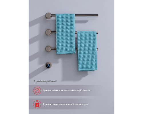 Полотенцесушитель электрический RAGLO R350.51.09 встраиваемый сенсорный с терморегулятором , графит