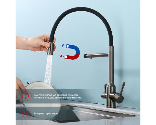 Смеситель Raglo R81.63.09 для кухни с подключением к фильтру съёмный гибкий излив с магнитным фиксатором, графит