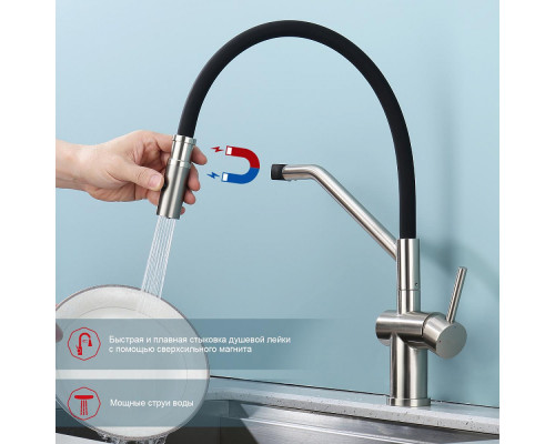 Смеситель Raglo R86.41.05 для кухни съёмный гибкий излив с магнитным фиксатором, сатин