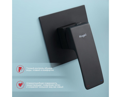 Смеситель Raglo R01.53.06 с гигиеническим душем встраиваемый , черный