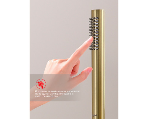 Смеситель Raglo R20.33.03 для ванны напольный монолитный, сатин золотой