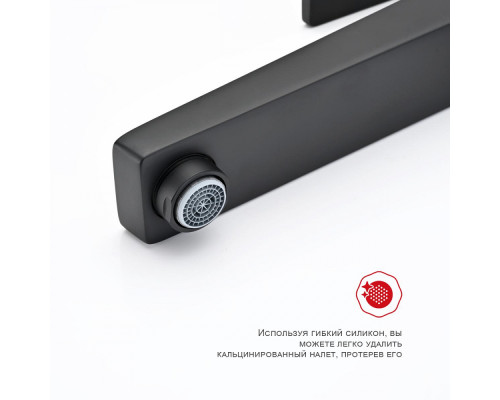 Смеситель Raglo R30.15.06 для раковины высокий монолитный, черный