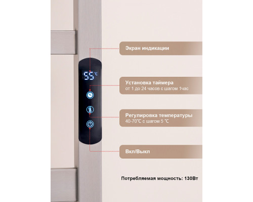 Полотенцесушитель электрический RAGLO R350.07.05 настенный сенсорный с терморегулятором , сатин