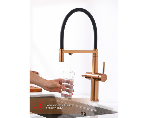 Смеситель Raglo R20.63.33 для кухни с подключением к фильтру съёмный гибкий излив с магнитным фиксатором, матовая медь