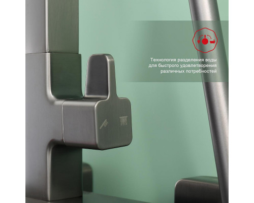 Душевая система Raglo R51.24.09 для ванны и душа излив поворотный 15 см, графит