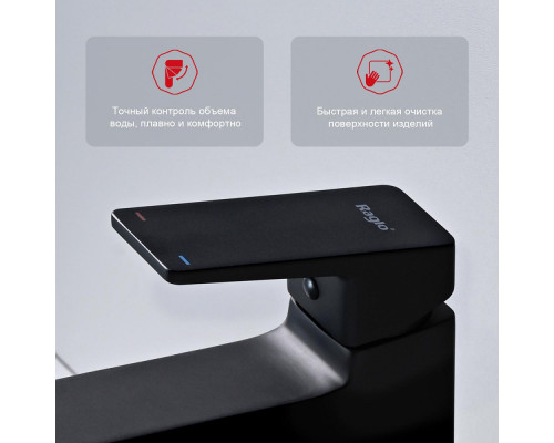 Смеситель Raglo R30.15.06 для раковины высокий монолитный, черный