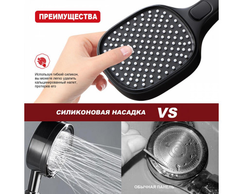 Лейка душевая Raglo R450.51.06 3-х режимная квадратная пластик/силикон, черный