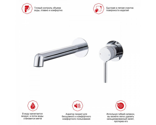 Смеситель Raglo R20.11 для раковины встраиваемый монолитный, хром