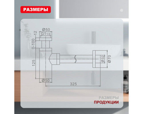 Сифон для раковины Raglo R600.20.06 бутылочный, латунь, черный