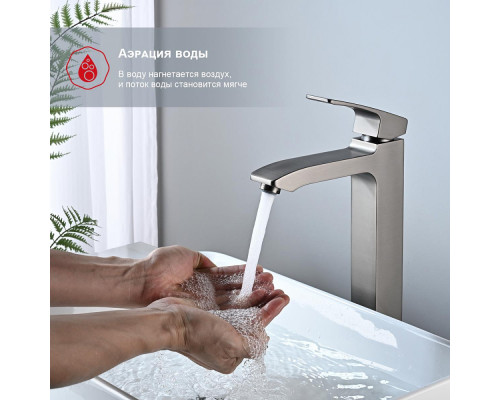 Смеситель Raglo R01.15.09 для раковины высокий монолитный, графит