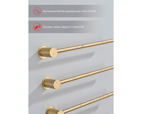 Полотенцесушитель электрический RAGLO R350.52.03 встраиваемый сенсорный с терморегулятором , сатин золотой